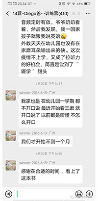评价