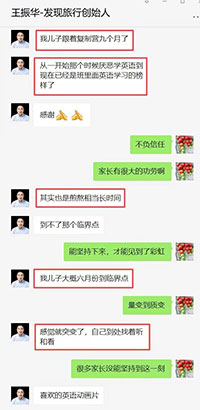 评价
