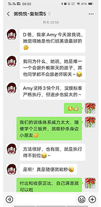 评价