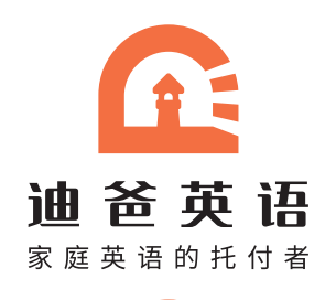 迪爸英语logo